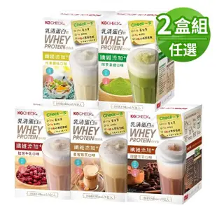 【聯華食品 KGCHECK】乳清蛋白飲X2盒(皇家奶茶/抹茶拿鐵/紅豆牛乳/水果優格/海鹽可可)