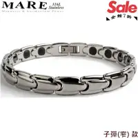 在飛比找Yahoo奇摩購物中心優惠-【MARE-316L白鋼】系列：子彈 (窄)款