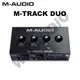 M-Audio M-TRACK DUO 錄音介面 公司貨