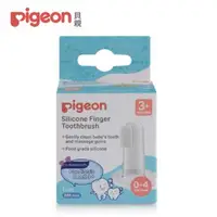 在飛比找森森購物網優惠-【Pigeon 貝親】矽膠指套牙刷