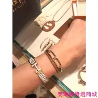 在飛比找Yahoo!奇摩拍賣優惠-{賽琳娜優選商城}Hermès 豬鼻子皮革雙圈手環T1