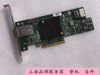 在飛比找Yahoo!奇摩拍賣優惠-HP 9205-4I4E 660086-001 HP H22