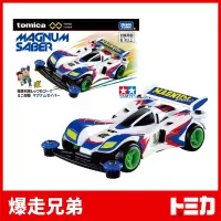 在飛比找PChome24h購物優惠-【TOMICA】 日版 多美小汽車 Premium unli