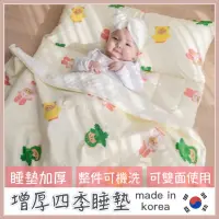 在飛比找蝦皮購物優惠-(24新)Formongde 韓國 增厚四季用睡袋 睡墊 幼
