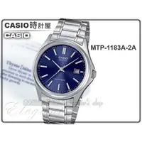 在飛比找蝦皮購物優惠-CASIO 手錶專賣店 時計屋 MTP-1183A-2A 指