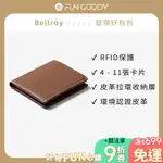 澳洲 BELLROY｜NOTE SLEEVE RFID 植鞣皮多功能短夾/皮夾