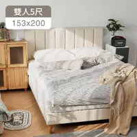 在飛比找momo購物網優惠-【完美主義】里昂貓抓實木雙人5尺床組-含床頭片(雙人5尺/床