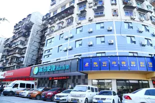 城市便捷酒店(武漢宗關地鐵店)City Comfort Inn (Wuhan Zongguan Metro Station)