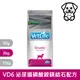 法米納Farmina｜VD6 犬用泌尿道磷酸銨鎂結石配方 2kg｜VetLife獸醫寵愛天然處方犬糧 2公斤 處方狗飼料