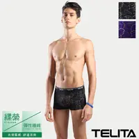 在飛比找PChome24h購物優惠-任選【TELITA】電路版嫘縈平口褲/四角褲