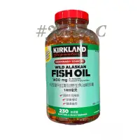 在飛比找蝦皮購物優惠-Kirkland 科克蘭 新型緩釋魚油 軟膠囊 阿拉斯加野生