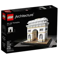 在飛比找蝦皮購物優惠-請先看內文 LEGO 樂高 21036 凱旋門樂高建築系列