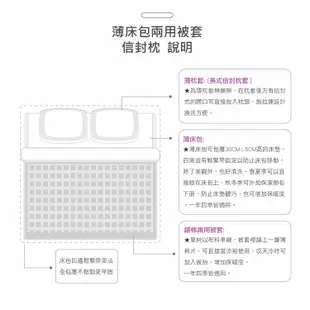 【Galatea葛拉蒂】台製純棉三件式雙人床包組-粉妍青春