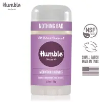 在飛比找博客來優惠-【Humble】水晶體香膏 - 純薰衣草 70g