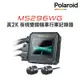 【Polaroid寶麗萊】MS296WG 真2K 夜視雙鏡機車行車記錄器-內附64G卡 行車紀錄器-快