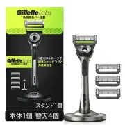 Gillette Labs Equipped with exfoliating bar (with 4 replacement blades) & razor