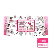 在飛比找momo購物網優惠-【SANRIO 三麗鷗】Hello Kitty 凱蒂貓抑菌有