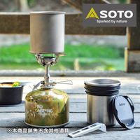 SOTO 鈦杯/不鏽鋼杯組SOD-520