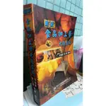 最新食品加工學考題彙編 作者：汪復進 出版社：新文京 出版日期： 2002-12 ISBN：9789575125554