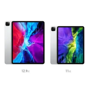 【Apple 蘋果】A+級福利品 iPad Pro 2020年（12.9吋／LTE／256G）