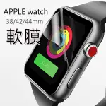 蘋果 APPLE WATCH 2 3 4 7 保護貼 軟膜 手錶 38MM 40MM 42MM 44MM 45MM