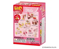 在飛比找誠品線上優惠-LaQ Q版女孩/ Pink/ 62pcs