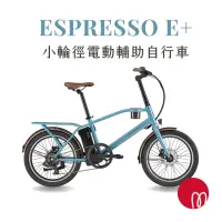 在飛比找momo購物網優惠-【GIANT】momentum Espresso E+ 都會