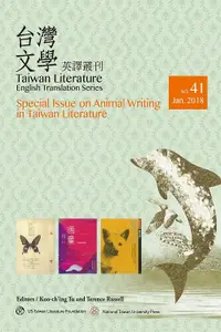 在飛比找誠品線上優惠-Taiwan Literature: Special Iss