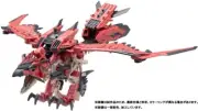 PRESALE TAKARA TOMY ZOIDS x Monster Hunter Sonic Bird Rathalos Armor JAPAN 2024