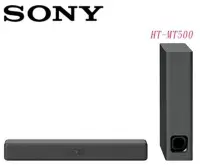 在飛比找Yahoo!奇摩拍賣優惠-SONY 2.1聲道單件式喇叭 HT-MT500 MT500