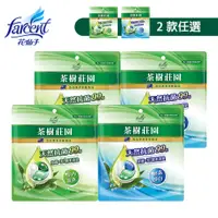 在飛比找PChome24h購物優惠-【茶樹莊園】茶樹天然濃縮抗菌洗衣球(15g*23顆/袋)x4