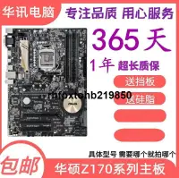 在飛比找露天拍賣優惠-現貨/Z170-P K A AR PRO Gaming Z1