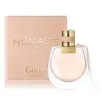 【香水專賣店】CHLOE NOMADE 芳心之旅女性淡香精(50ML.75ML)