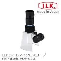 在飛比找博客來優惠-印刷網點 PCB電路板 精密檢查【日本 I.L.K.】Ken