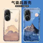 氣囊櫻花熊適用華碩ZENFONE11手機殼炫酷華碩ULTRA保護套ASUS ROG8/7/6/5外殼10/9/8FLIP