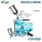 5CGO【批發】含稅 虹廚慕斯蛋糕上色烘焙噴砂機家商用法式西點甜品巧克力小型噴色槍220V 601495045730