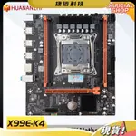 英特爾 【現貨速發】HUANANZHI X99 E K4 LGA 2011-3 XEON X99主板支持INTEL E5