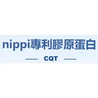 在飛比找蝦皮購物優惠-日本原廠nippi膠原蛋白(魚鱗+魚皮) 台灣分裝 純膠原蛋