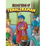 FAMOUS TALES OF TENALIRAMAN: STORY BOOK FOR KIDSENGLISH SHORT STORIES WITH COLOURFUL PICTURES