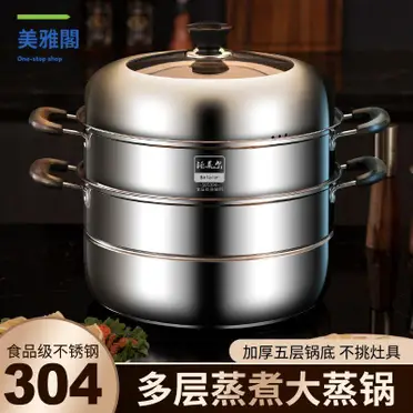 TATUNG大同不鏽鋼多用途雙層蒸籠TAC-S02【愛買】 | 愛買線上購物直營店