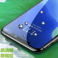 在飛比找ETMall東森購物網優惠-vivo Y70S Y55s Y53 Y52S Y93 Y3