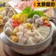 免運!2024年菜【太鼎食府】首席酸菜白肉鍋/頂級川味麻辣鍋/頂級鴛鴦鍋湯底1組/櫻花蝦干貝米糕 任選 2024年1月29日開始陸續出貨，請耐心等候 (8盒,每盒484.7元)