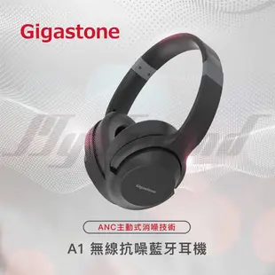 【Gigastone】 Headset A1 藍牙5.0 無線抗噪藍牙耳罩 耳罩耳機 抗噪耳機 耳罩