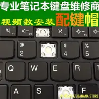 在飛比找Yahoo!奇摩拍賣優惠-天極TJ百貨聯想ThinkPad X1隱士Gen2鍵盤P1隱