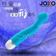 !送潤滑液!香港JOKO．LANGUAGE蜜語-性愛玩寵 百變按摩棒(藍) (破盤出清商品)*R-20.情趣用品.跳蛋.