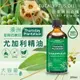 【Thursday Plantation星期四農莊】純尤加利精油200ml