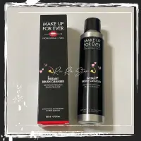 在飛比找蝦皮購物優惠-✨MAKE UP FOR EVER✨專業刷具清潔液140ml