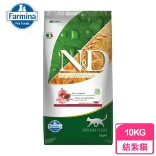 【Farmina 法米納】頂級無穀系列-GC6 低卡結紮貓雞肉石榴 10KG 貓飼料