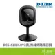 D-LINK 友訊 DCS-6100LHV2黑.無線網路攝影機-