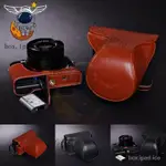 ♕真牛皮SONY索尼RX1R II相機包RX1R II皮套2二代專用保護套 WMED